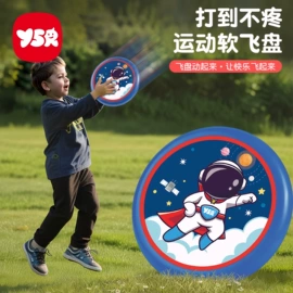 其他益智玩具;拼图、拼板;玩具挂图