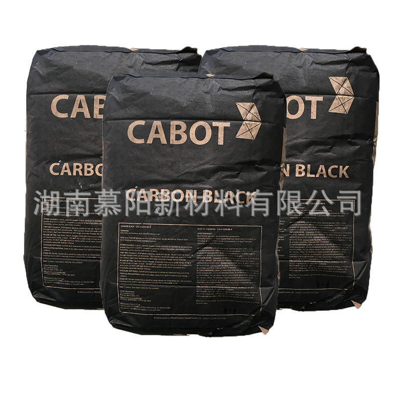 美国CABOT卡博特炭黑/碳黑Monarch880(M800)M800660R330R色素碳黑