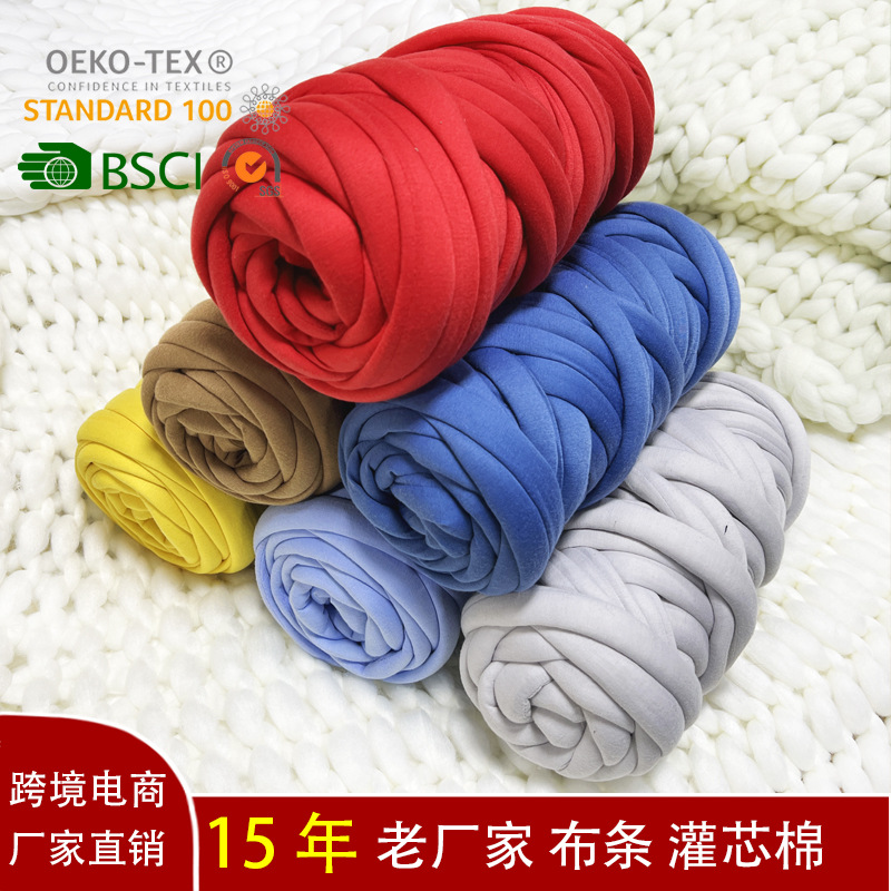 灌芯棉特粗毛线超粗冰岛毛线手工编织毯子猫窝抱枕坐垫布条粗线团