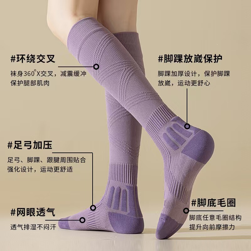 Compression calf socks for women, summer thin style, for fitness, jump rope, ankle protection, anti-sprain long socks, outdoor sports compression socks Compression calf socks for women, summer thin style, for fitness, jump rope, ankle protection, anti-sprain long socks, outdoor sports compression socks