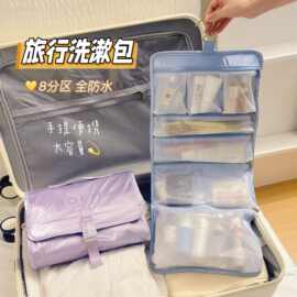 学生宿舍多功能分格收纳挂袋床边悬挂杂物储存袋旅行可挂收纳神器