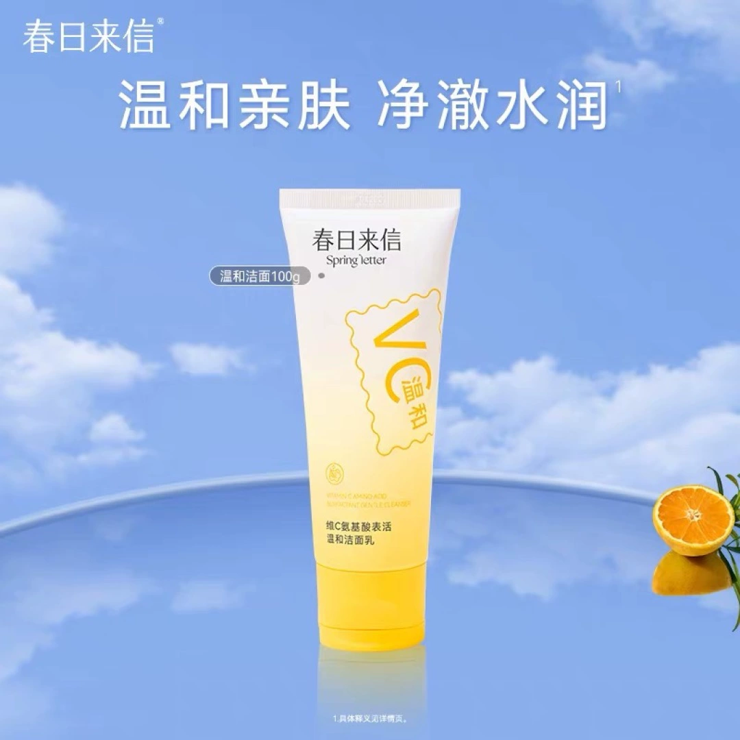 Брендовая коллекция образцов: водная эмульсия, эссенция, масло, крем, маска, изоляционный средний образец, дорожный размер, подарок, пробный размер