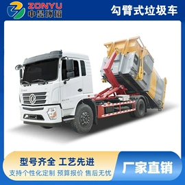 垃圾车;商用垃圾处理;工程建筑机械