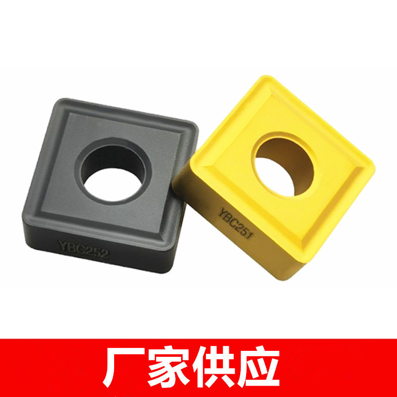 原装株洲数控车刀片SNMG120408 120404 120416 通槽YBC251 YBC252