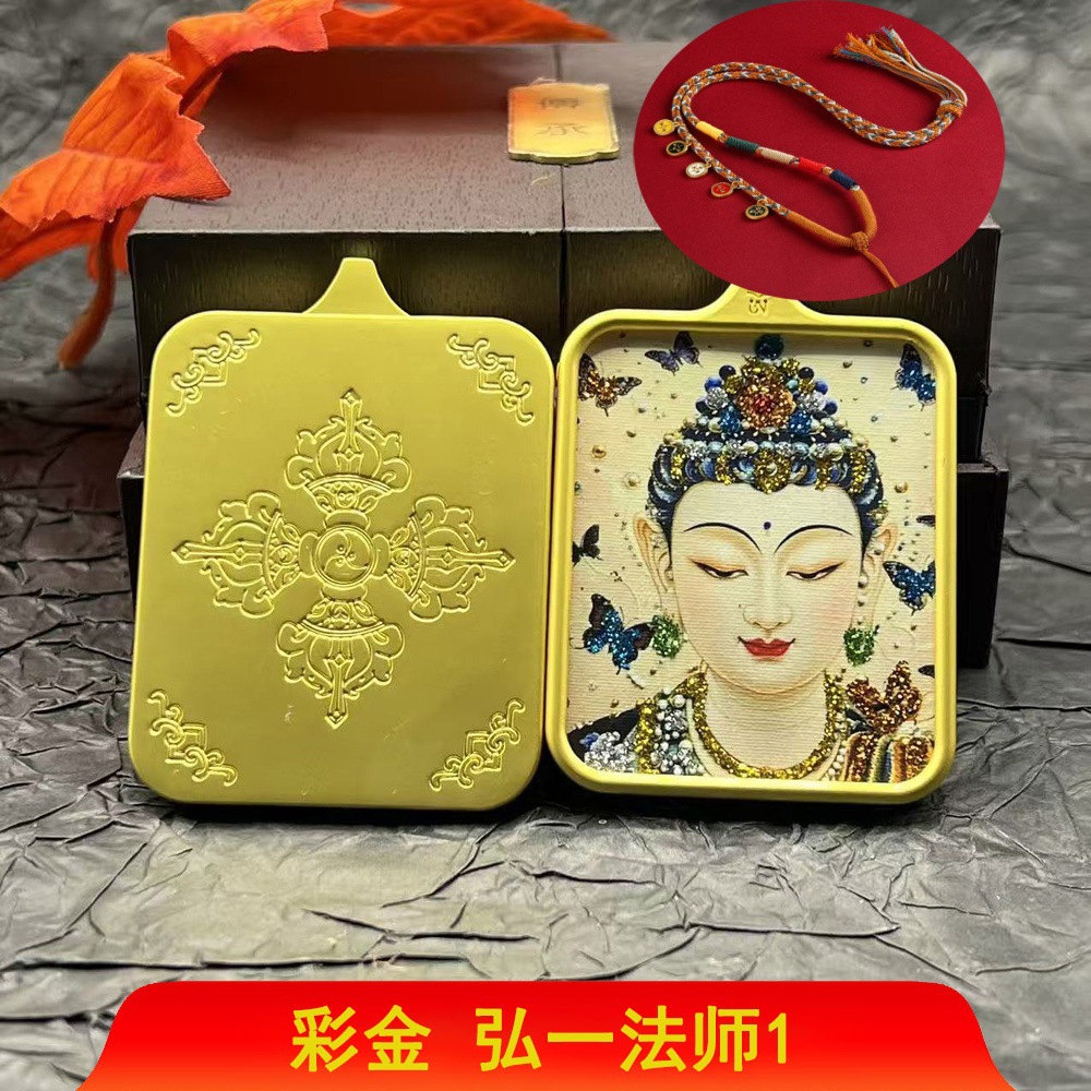 弘一法师佛唐卡彩金手绘随身唐卡桌摆彩绘爱情事业项链蛇年平安送