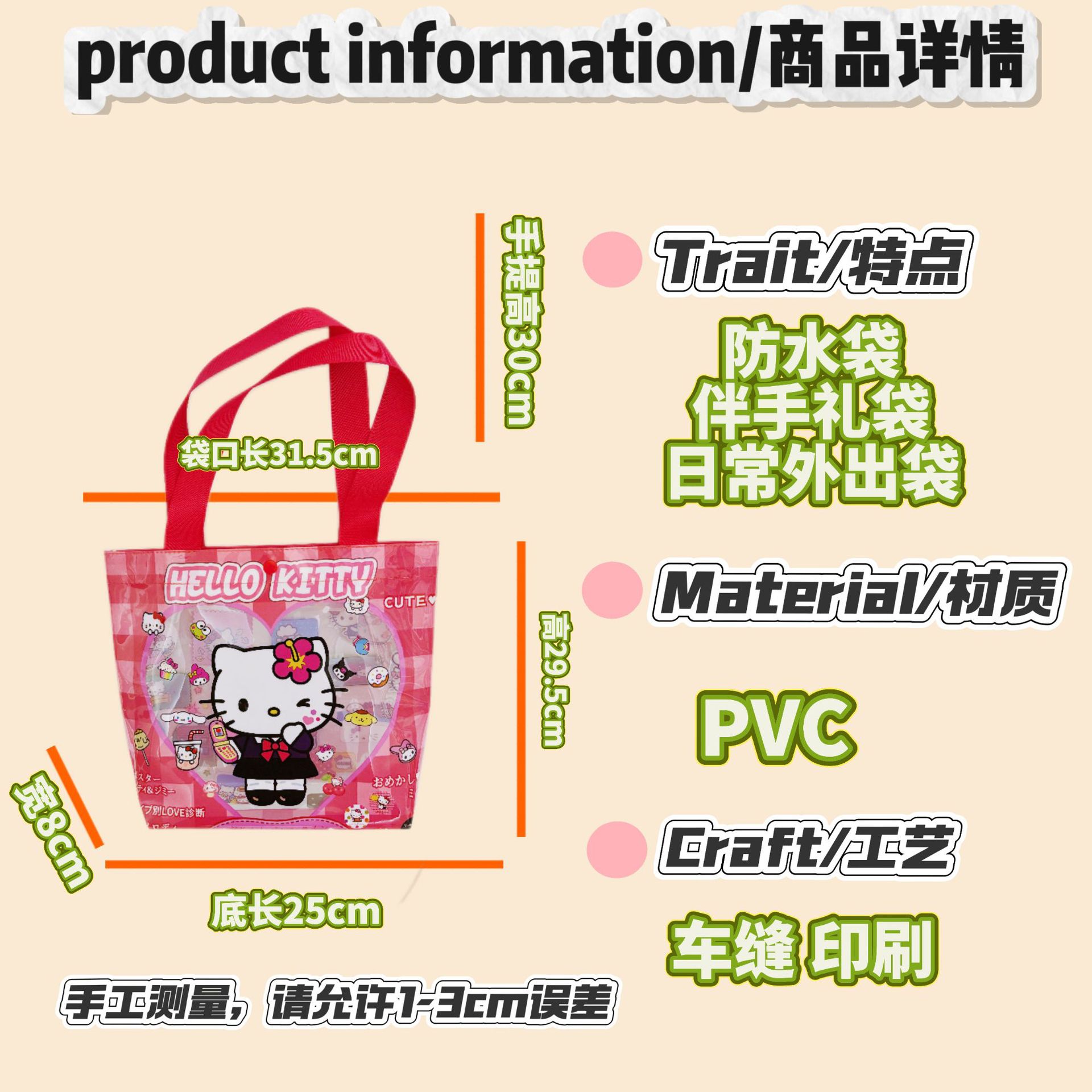 尺码表