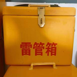Coal Mine Thunder Tube Box 300*150*200 Diagonal Thunder Tube Storage Box 100 Shots
