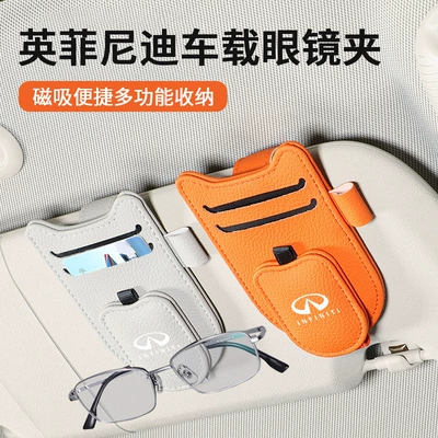 Car Glasses Clip/Bill Clip | multifunctional sun visor ticket