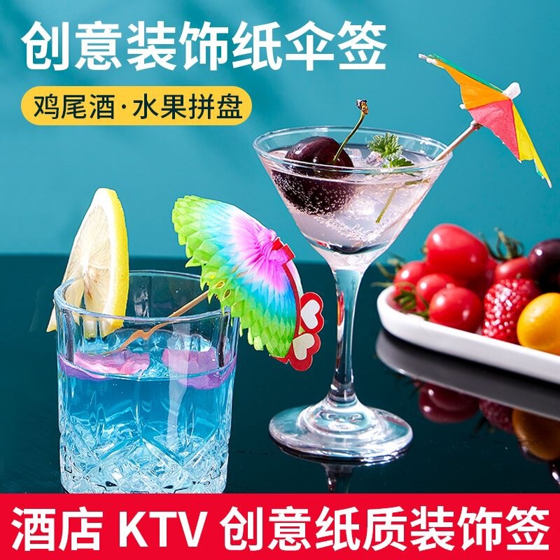 Small Umbrella Fruit Picks, Disposable Creative Dessert Cocktail Fruit Plate Decorations, Peacock and Goldfish Art Toothpicks Small Umbrella Fruit Picks, Disposable Creative Dessert Cocktail Fruit Plate Decorations, Peacock and Goldfish Art Toothpicks