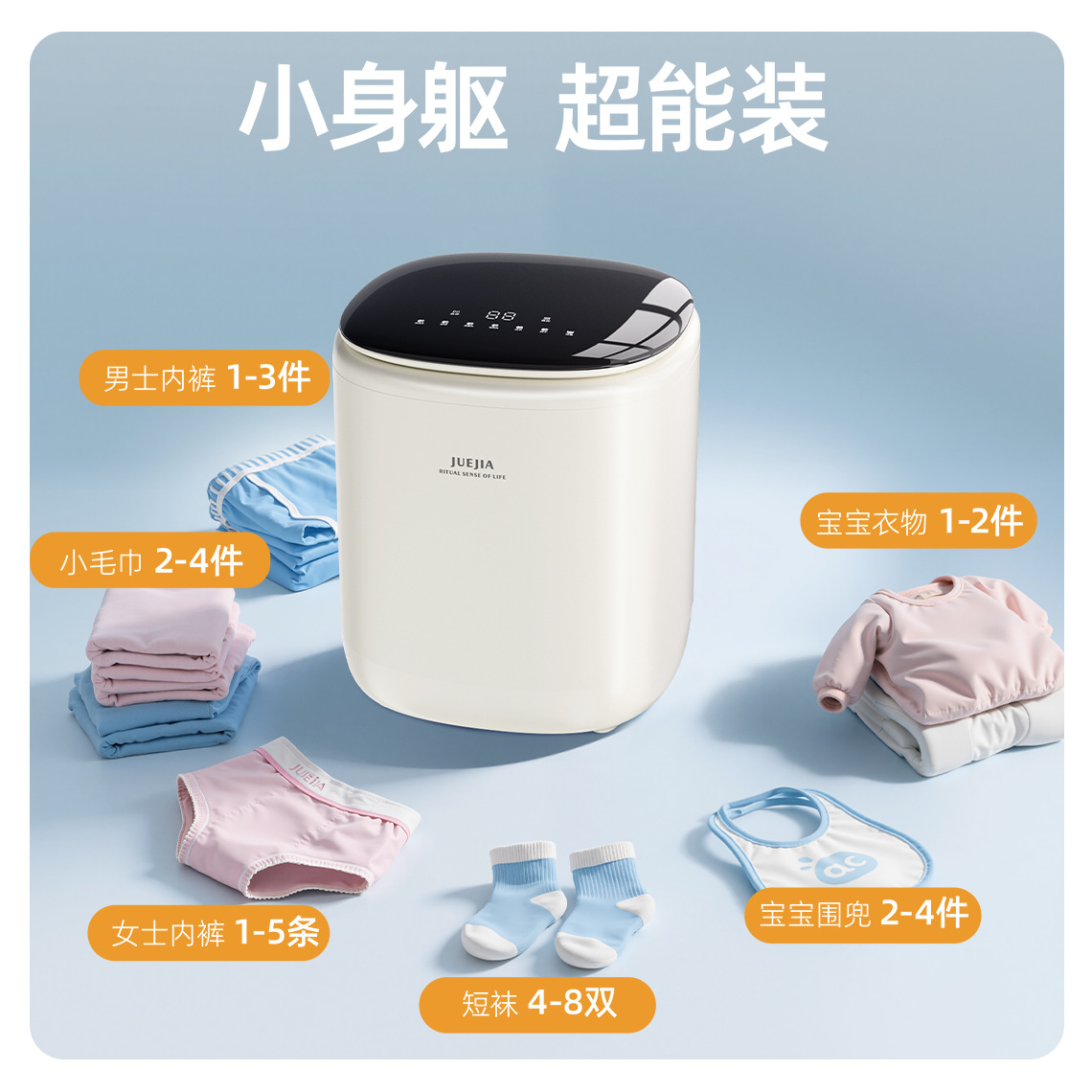 Mini High-Temperature Washing and Drying Integrated Fully Automatic Small Baby Washing Machine for Underwear, Socks Washing Appliance