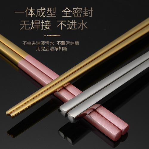 304 Stainless Steel Household Single-Person Chopsticks, Internet-Famous All-Edged Design, Korean & Portuguese Style, Creative Gold-Colored Chopsticks—Wholesale