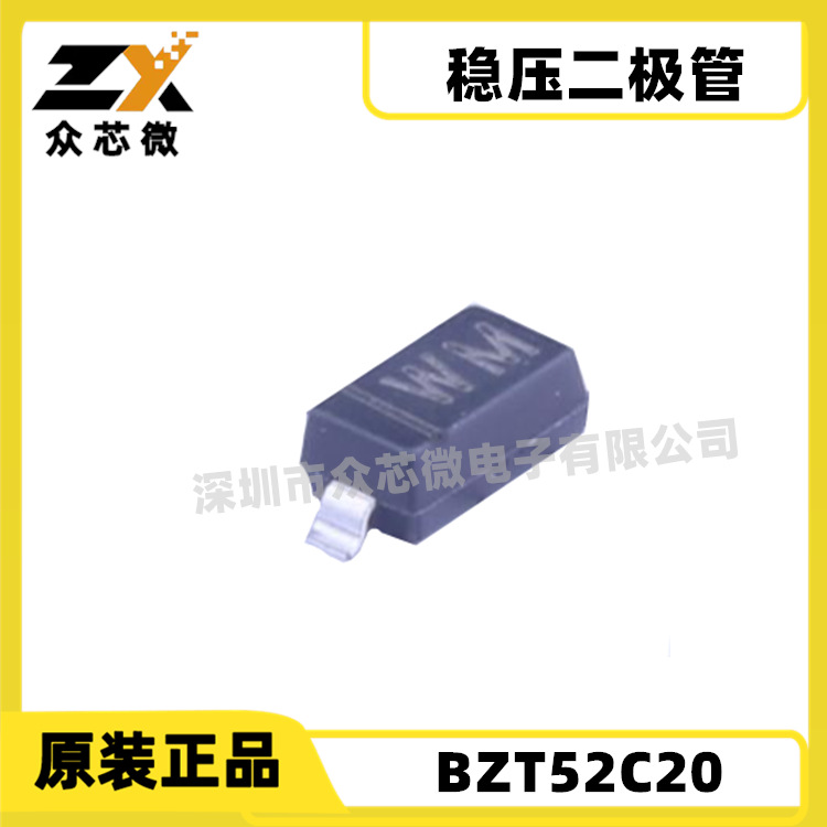 原装现货BZT52C20 丝印WM 20V 0.35W SOD-123 18.8V~21.2V 500mW