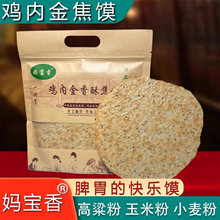 �豦���������ڽ𽹱������ز�����֥�����ֽ����и���ͯ������ʳ