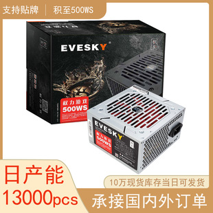 EVESKY����500WS̨ʽ��X�Դ �~��300W�Α�atx 6pin�@�����C�Դ
