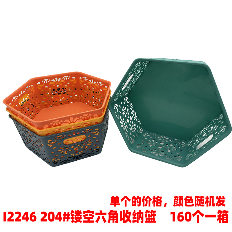 I2 246 204 # hueco hexagonal cesta de almacenamiento necesidades diarias Yiwu dos yuanes tienda de suministro al por mayor image 2