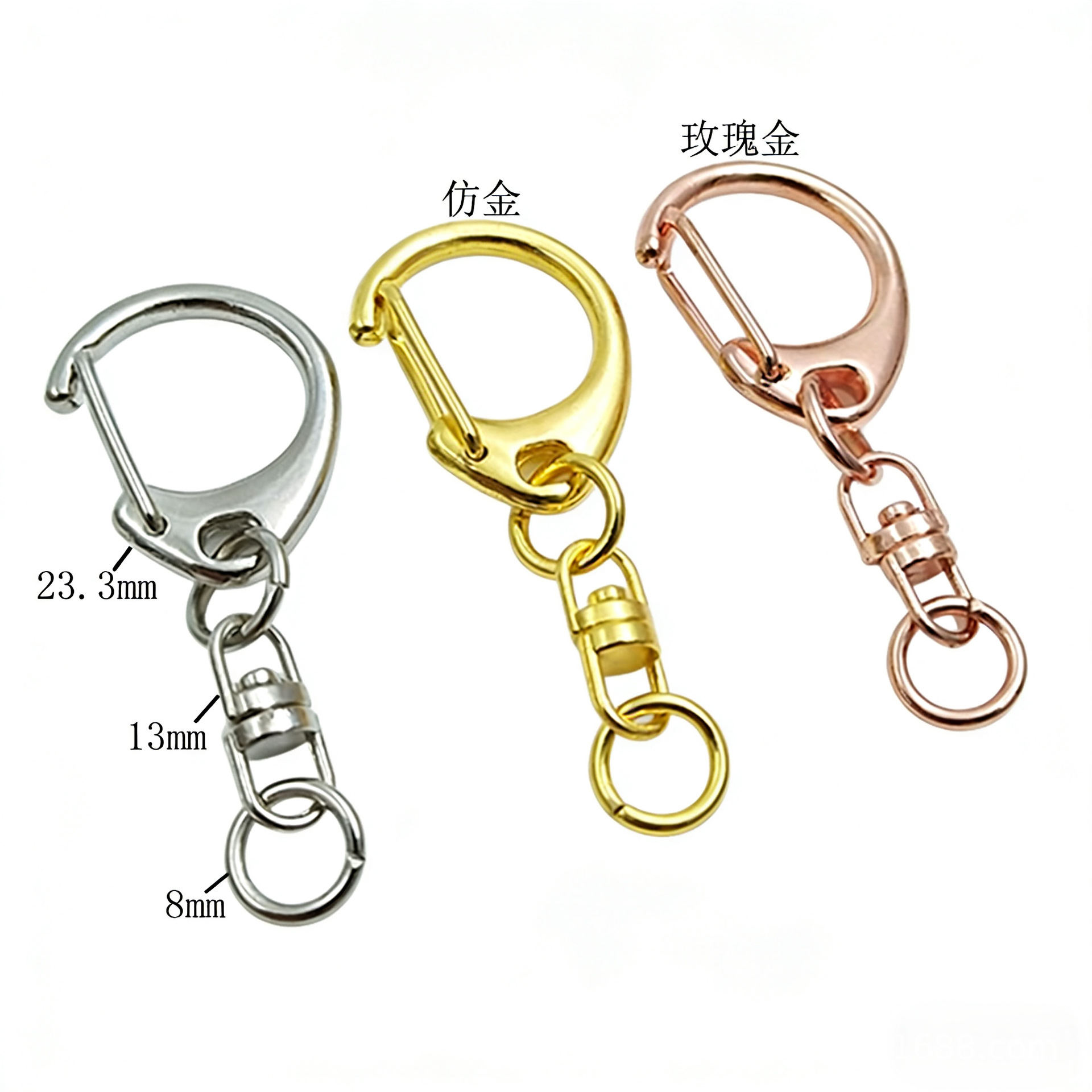 8字扣小C扣2件套锌合金手工饰品扣钥匙扣配件龙虾扣链条小连接扣