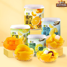 【三只松鼠午后水果_黄桃柠檬罐头312g】新鲜水果罐头