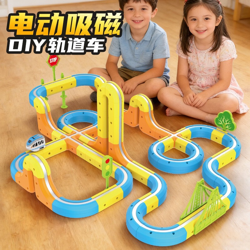 Cross-Border Magic Magnetic Anti-Gravity Track Cube Electric Train High-Speed Rail Maglev Train Children's Toy Car
