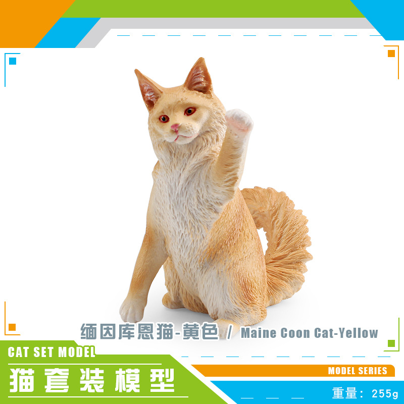 Gato de simulación transfronteriza modelo animal cognitivo infantil de pelo corto gato de tela gato Maine Coon gato mascota gato adornos