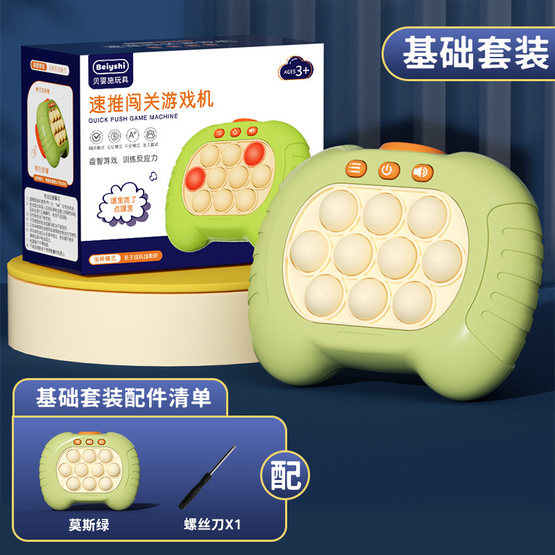 Зеленая базовая батарея