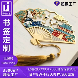 金属工艺品;钥匙扣;奖牌