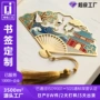 定做学生刻字镂空书签
