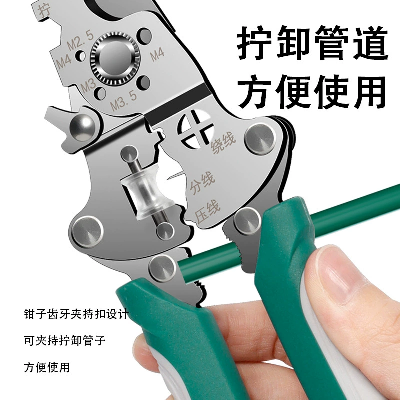 Складные кабельные плоскогубцы, универсальный конструктор
