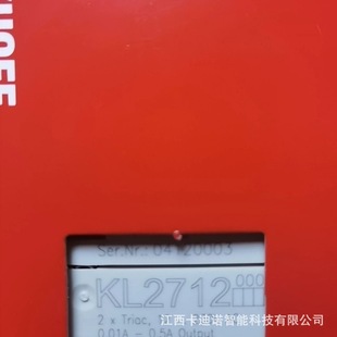 KL2712 Beifu BECKHOFF module new original in stock bargain sale