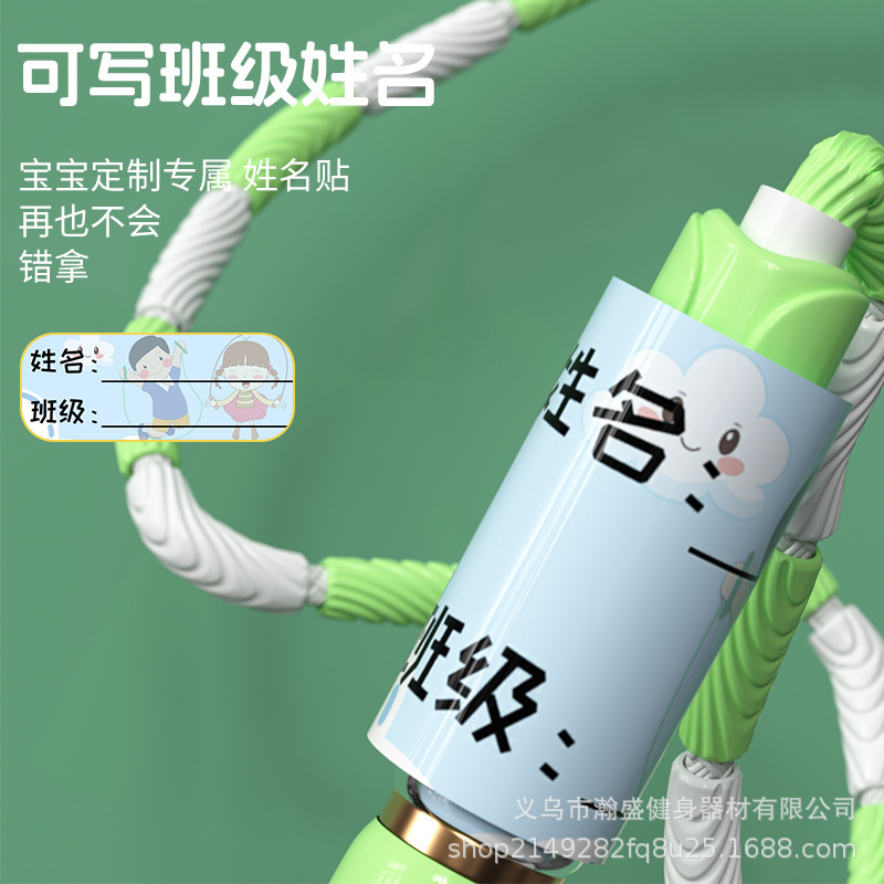 新しいセグメント化された子供用署名可能な竹製小学生試験特別なフィットネス竹製縄跳びロープ、柔らかいビーズロープでコーティング|undefined