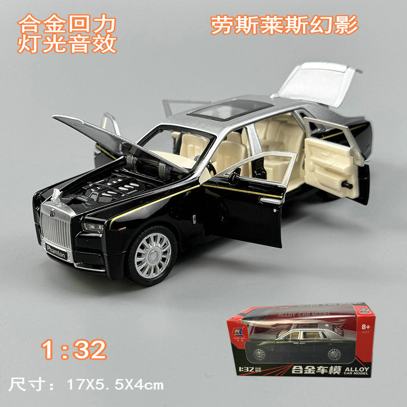 Alloy car model ornament, simulated Rolls-Royce Phantom, collectible alloy car model, boy's toy