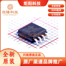 ȫ��ԭ�b MX25L8006EM2I-12G ���bSOP-8 MXIC������ӌ����F؛