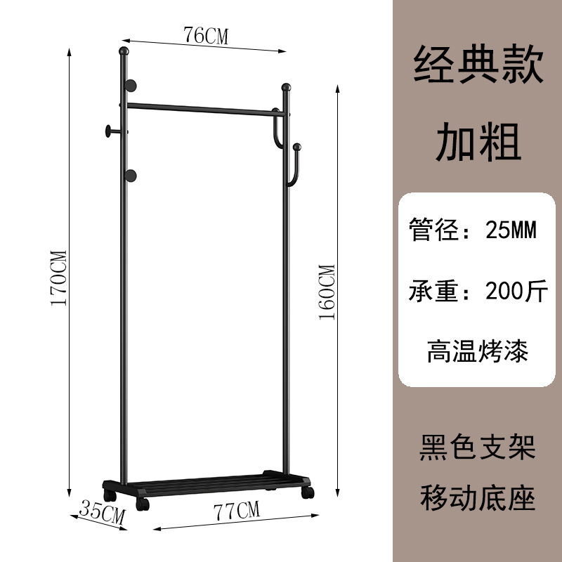 대형 블랙 모바일 (굵게)