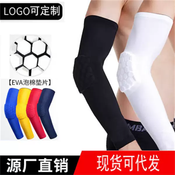 Factory in stock Breathable PRO Anti-collision Honeycomb Elbow Guard, Elbow Joint Protection, Outdoor Sports Elbow Guard Arm Guard