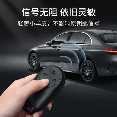 car key protective cover | Static Rod/Key Bag