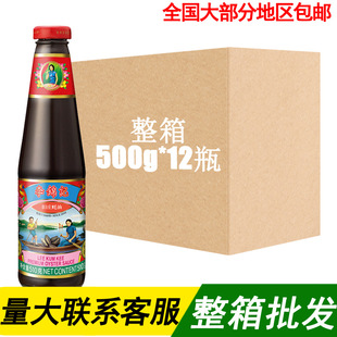 ���\ӛ�fׯ���510gƿ�b��ͽ����֭���r�����cպ�����{ζƷ