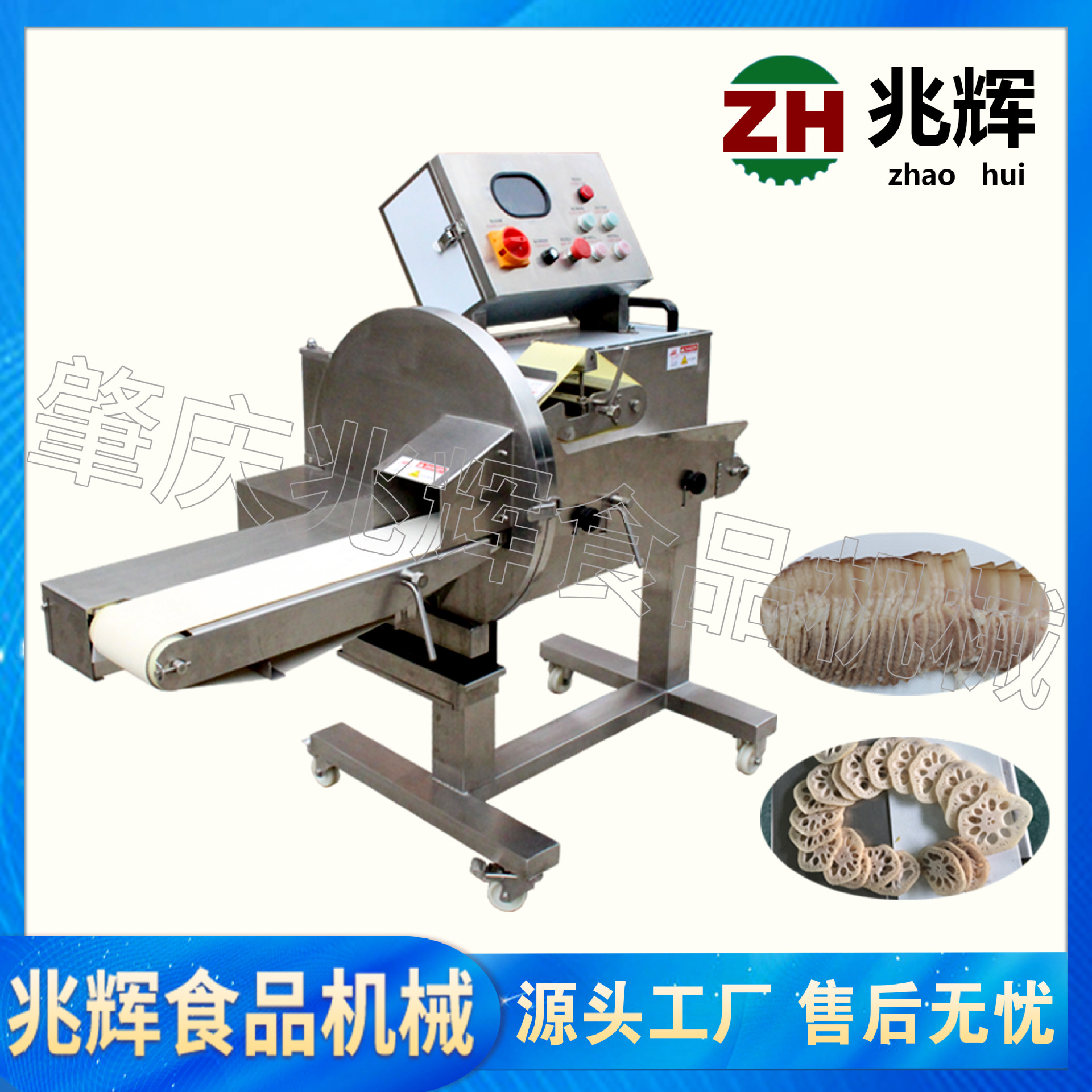 全自动牛肉切熟肉片机 熟食切片机 多功能熟肉切片机 商用不锈钢