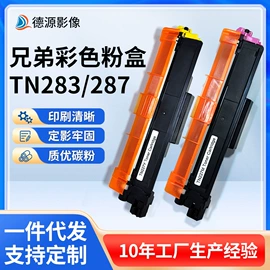 硒鼓、粉盒;打印机配件