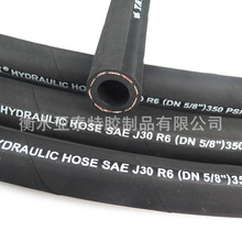 ��̩SAE J30R6�����������ȼ�͹� ȼ�Ϲ����͹� ���͹�