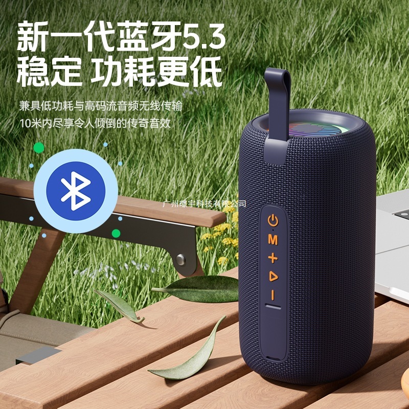 スマートオーディオbluetoothスピーカー無線大音量高音質屋外ポータブル防水車載超重サブウーファ|undefined