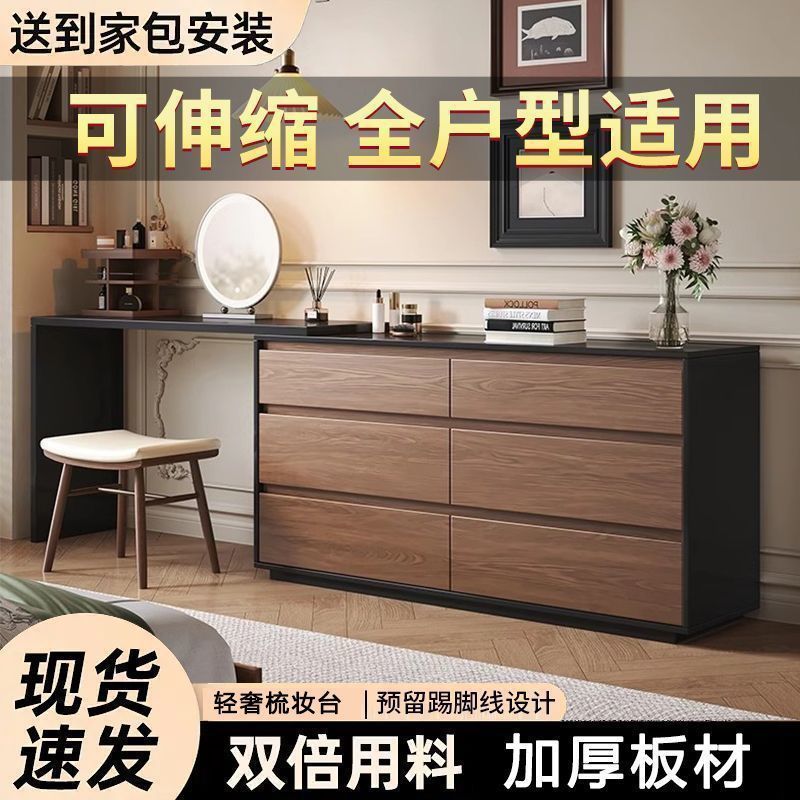 Medieval Style Dressing Table, Dressing Table and Cupboard Integrated Solid Wood Bedroom Modern Simple Corner Desk Bedroom Dressing Table