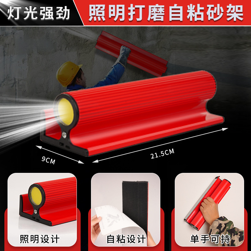 Soporte de papel de lija autoadhesivo pulido de pared artefacto esponja soporte de papel de lija titular de papel de lija de plástico grande titular de papel de lija autoadhesivo al por mayor