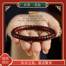 紫檀佛珠手串黄花梨赞比亚黑檀药片珠念珠文玩男女款手链盘玩手饰