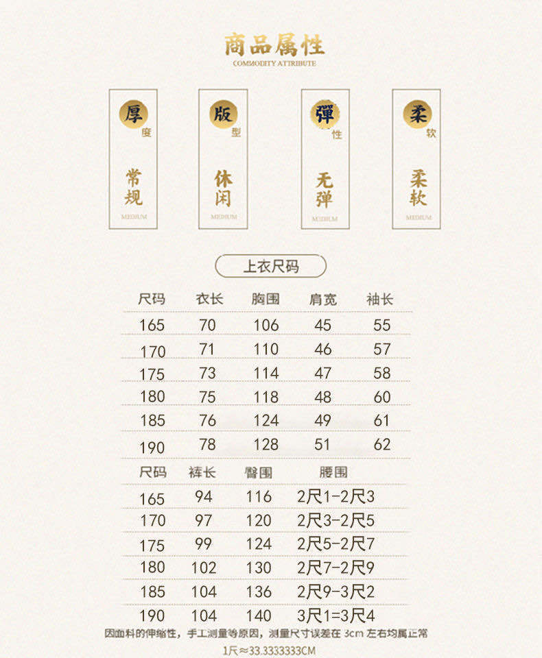 微信图片_20200429021414