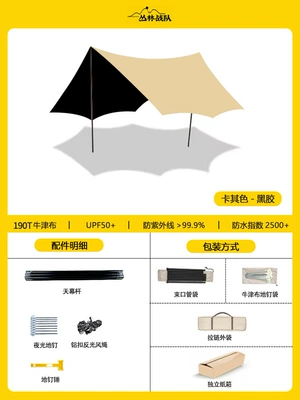 Avtomobil yan çətirləri: Canopy Tent Outdoor Thickened - vinyl-canopy-high-configuration-free-hammer-butterfly-hexagon-333m-suitable-for-2-4-people