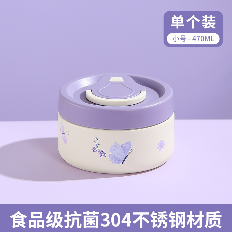 真空304内胆不锈钢单格饭盒密封保温餐盒独立防漏便携式便当盒|undefined