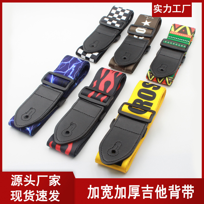 Guitar Strap Guitar Strap Widened Electric Guitar Strap Polyester Folk Guitar Shoulder Strap Bass Guitar Strap