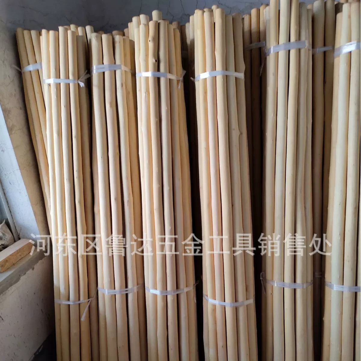 专业白蜡条锹把锤把先把木杆白蜡杆武术棍白蜡棍耙子杆锹杆锹柄