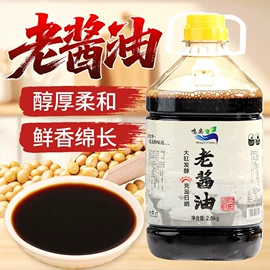 调味酱;酱油;其他调味品