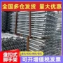 建筑承插扣式金属脚手架