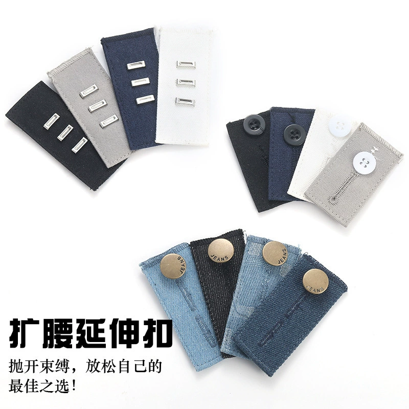 Расширяя талию, телескопические джинсы, регулируемые талией, повседневные брюки с удлинительной пряжкой, съемная талия небольшая, чтобы изменить большую пуговицу без шва